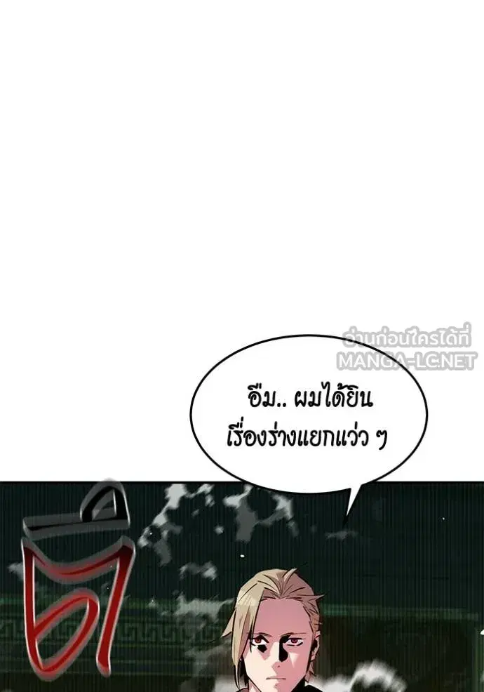 หน้า 63 จาก 138