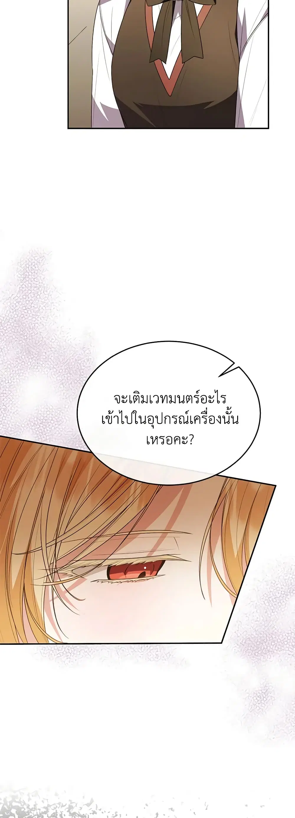 หน้า 13 จาก 47