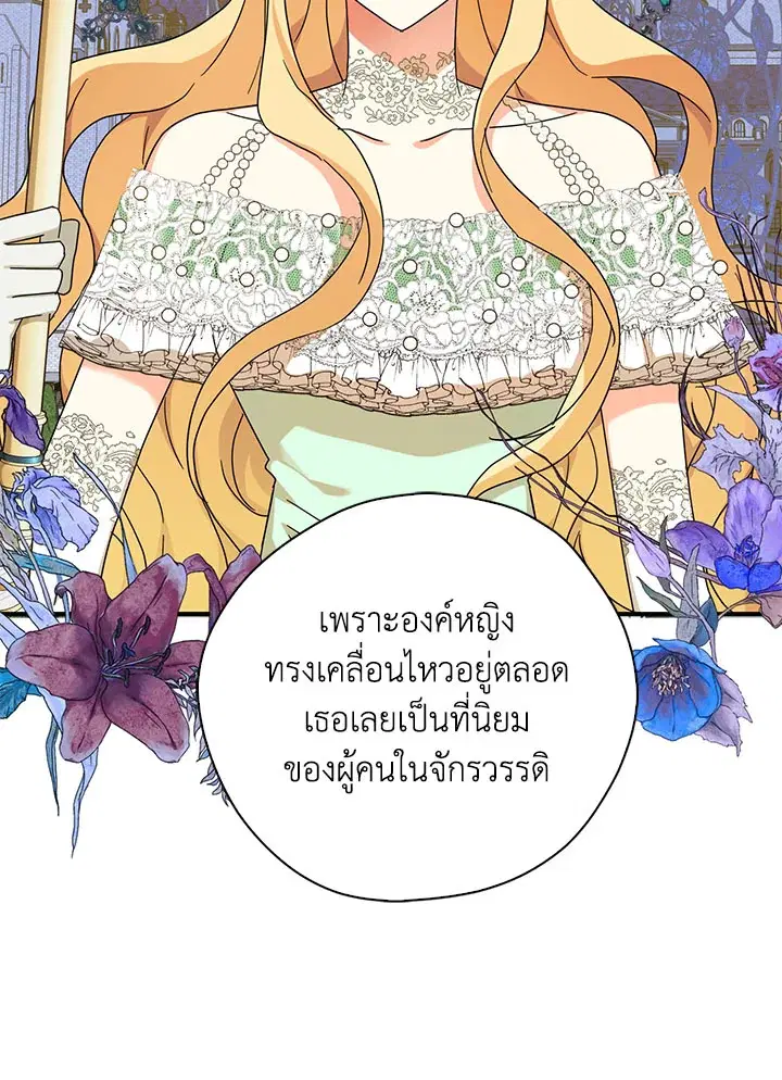 หน้า 81 จาก 102