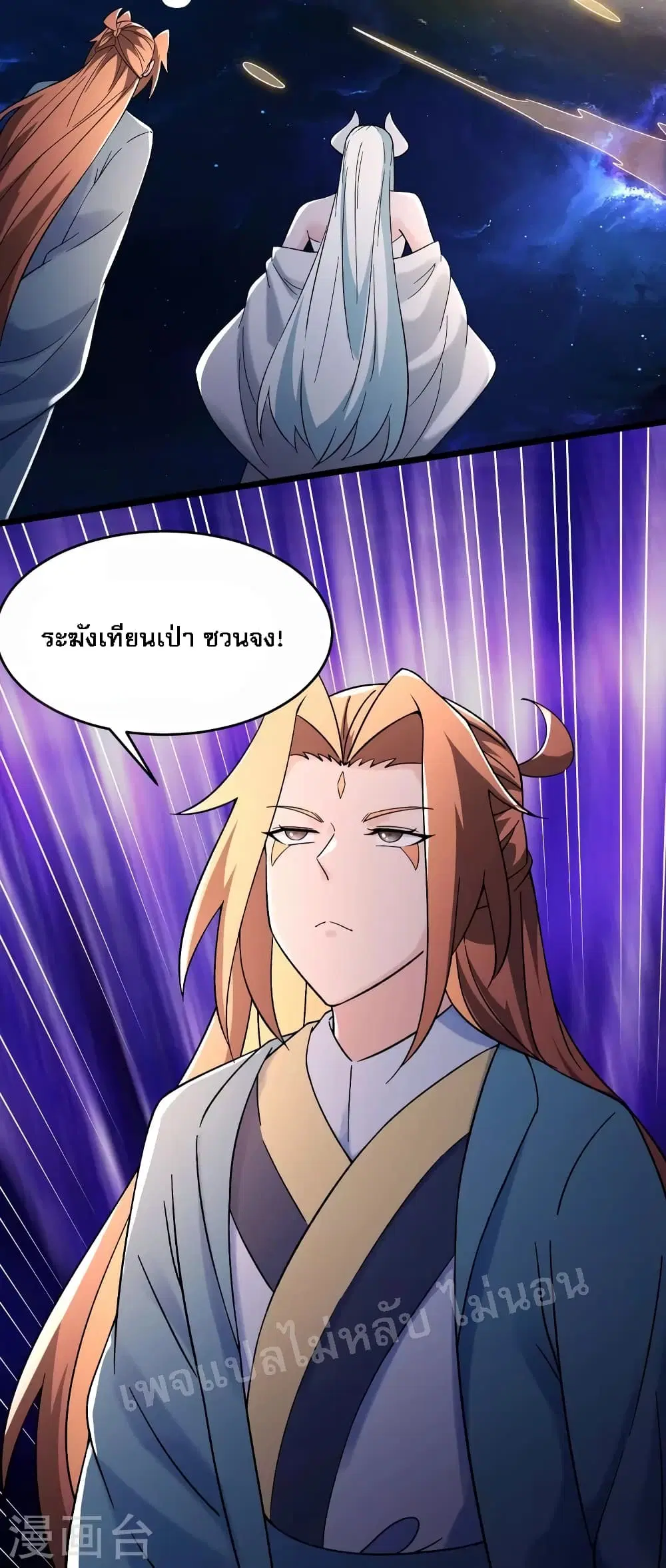 หน้า 12 จาก 34