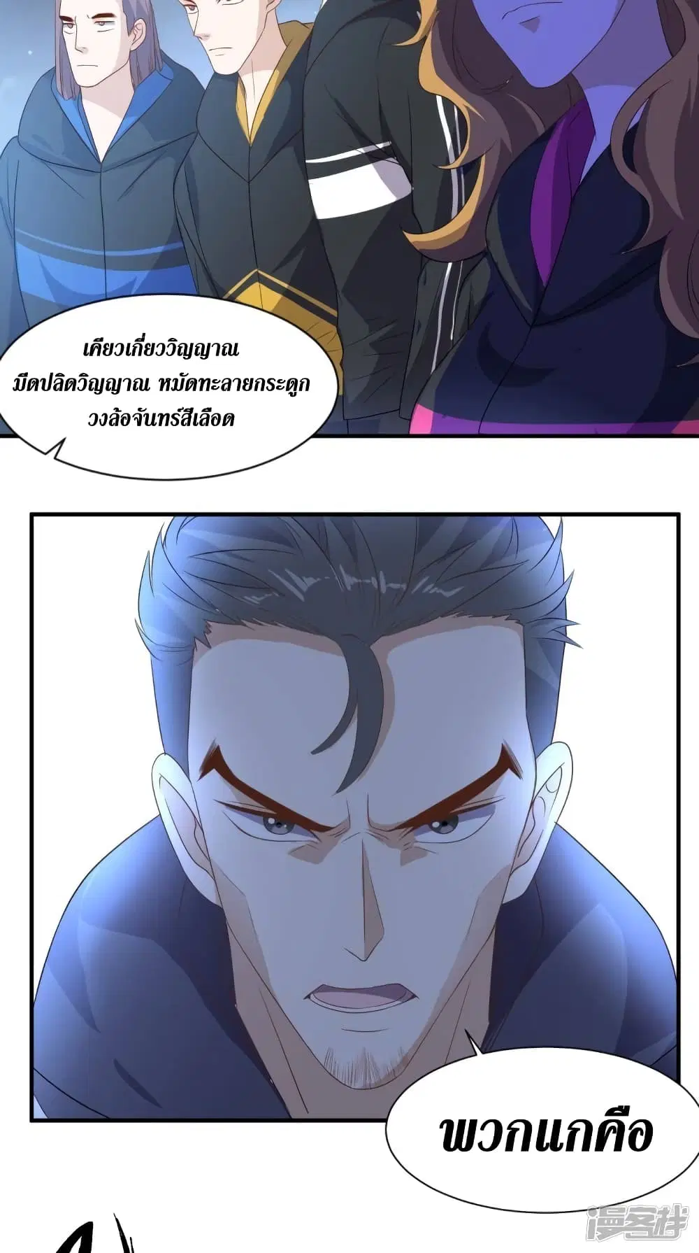 หน้า 34 จาก 36