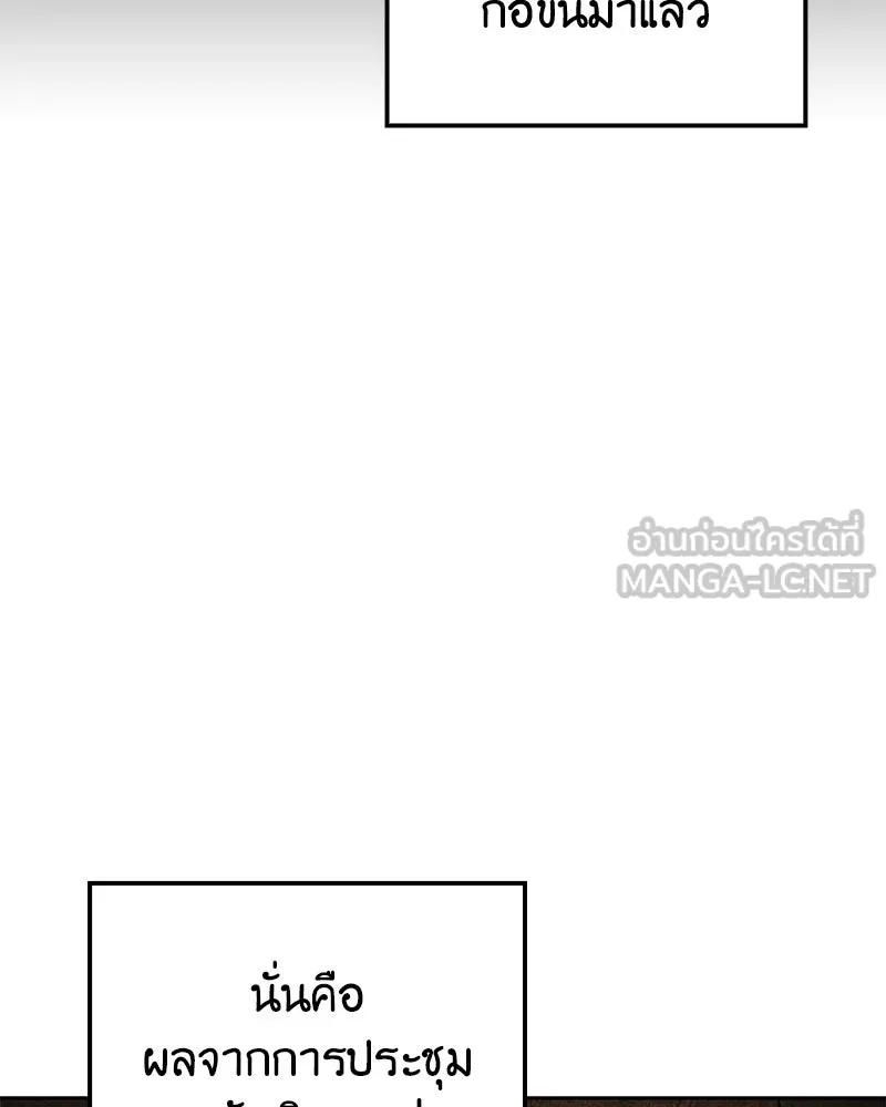 หน้า 147 จาก 244