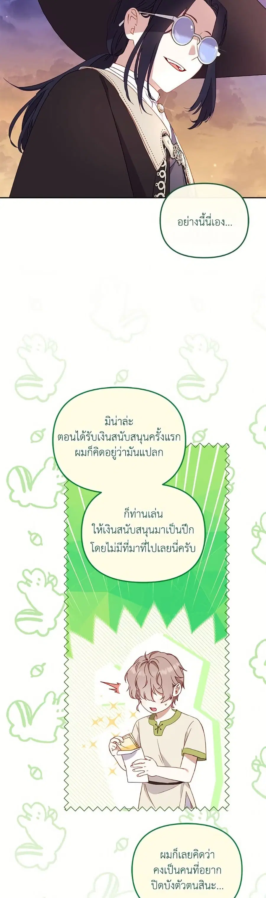 หน้า 22 จาก 52