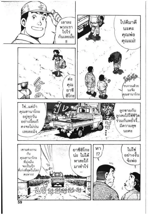 หน้า 3 จาก 26
