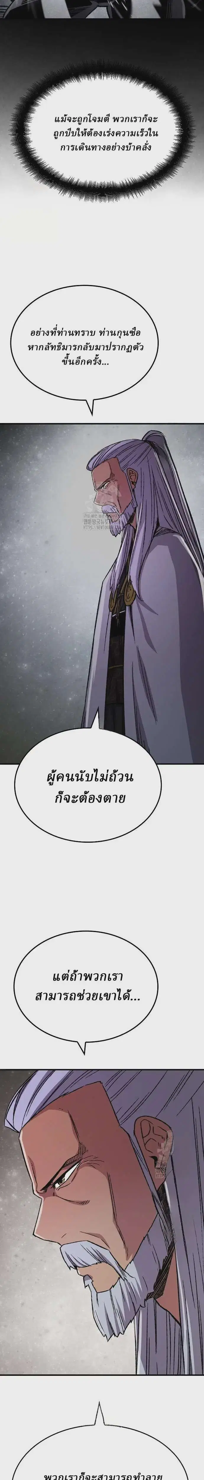 หน้า 7 จาก 33