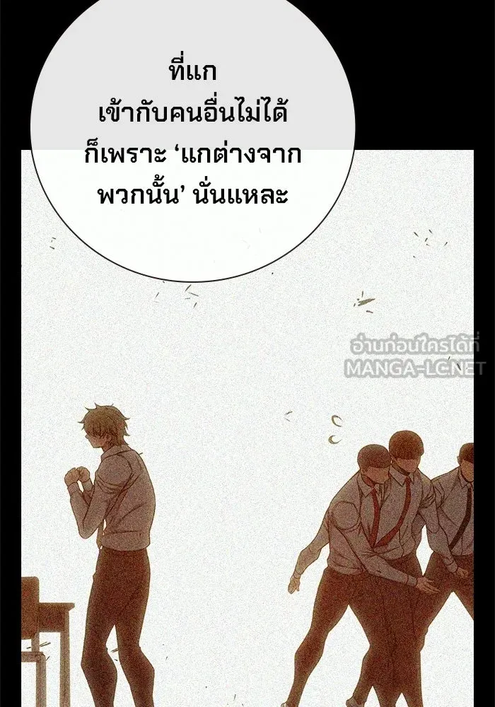 หน้า 114 จาก 210