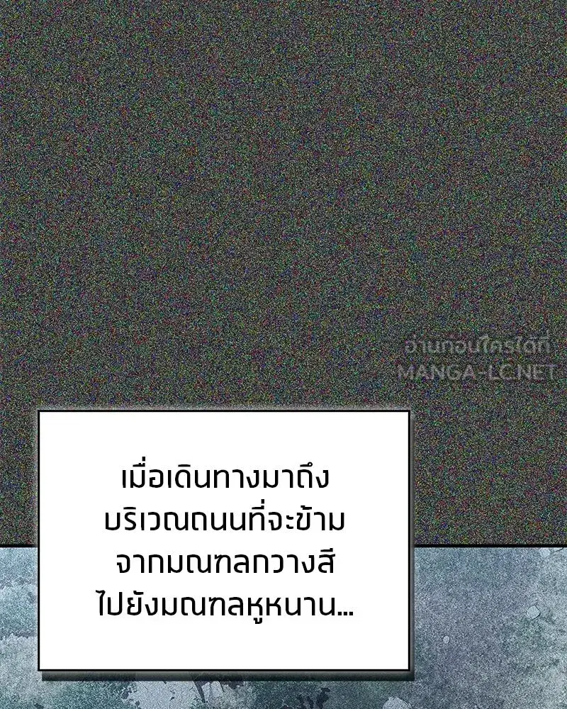 หน้า 87 จาก 209