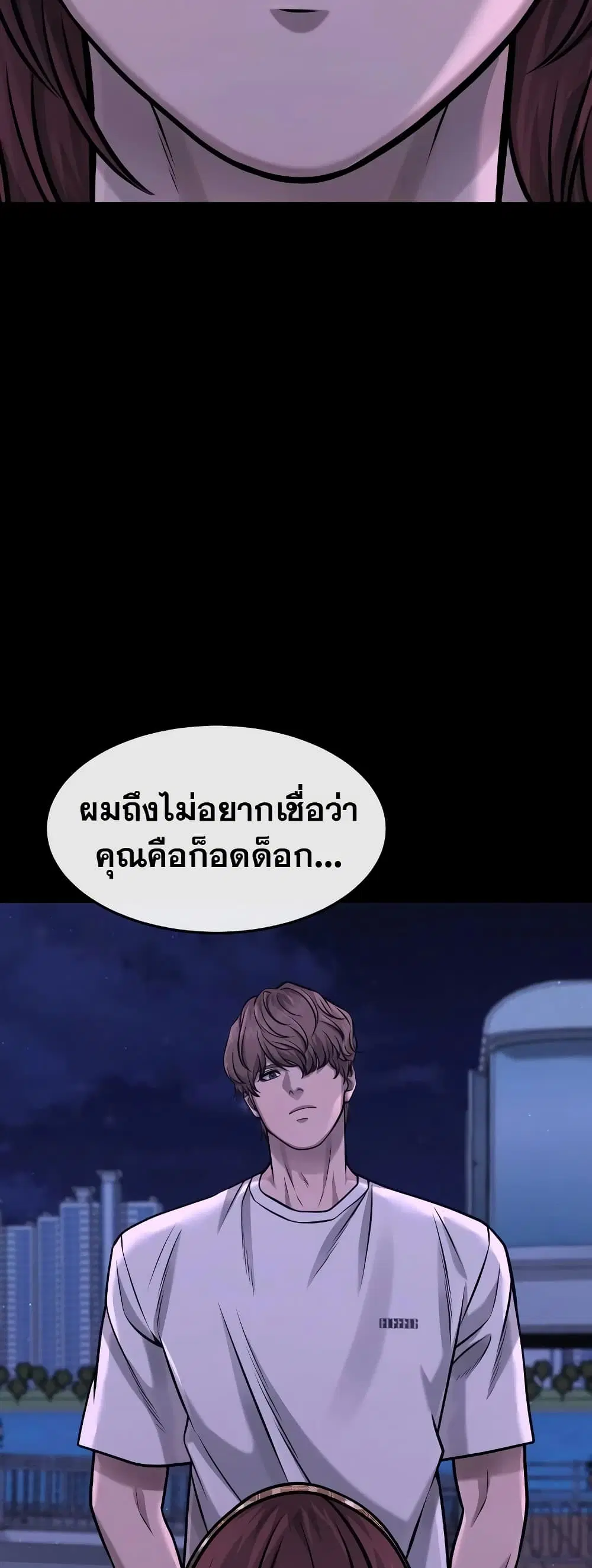 หน้า 5 จาก 71