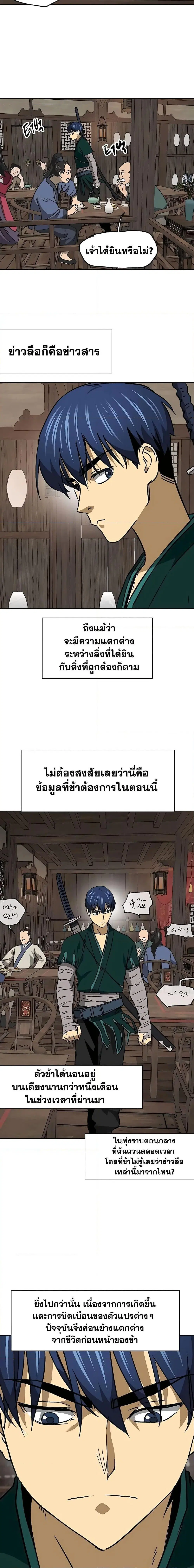 หน้า 16 จาก 27