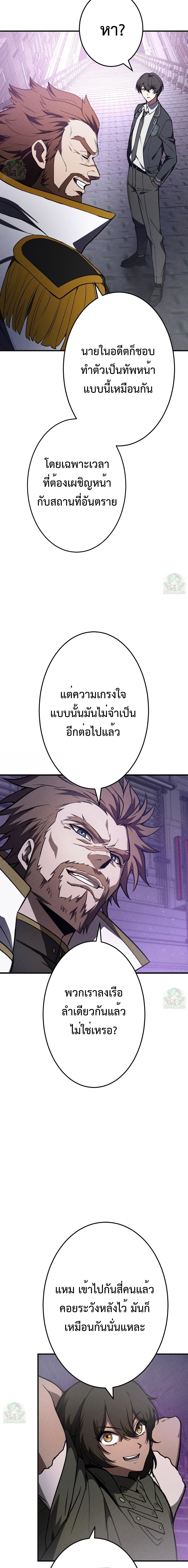 หน้า 12 จาก 30