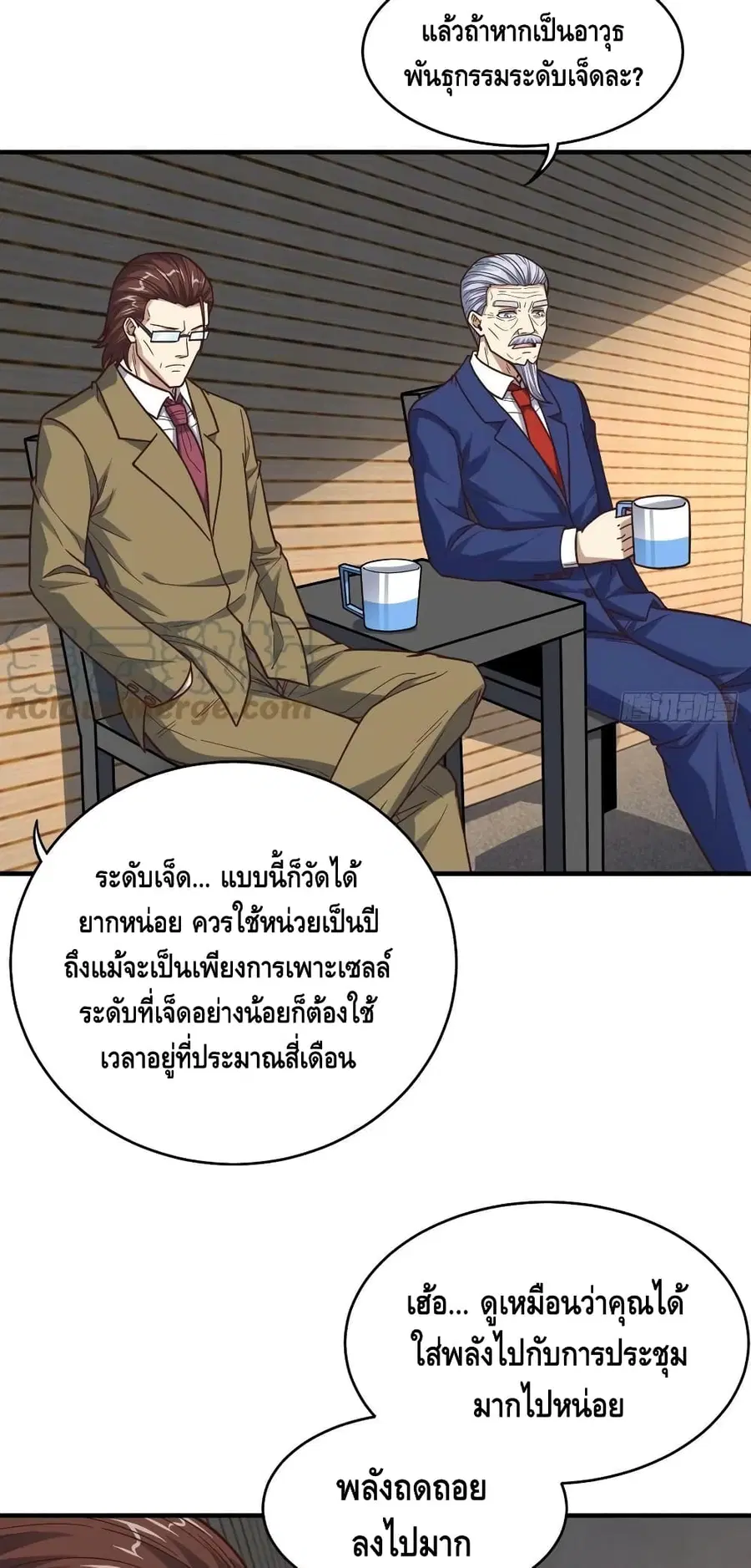 หน้า 25 จาก 42