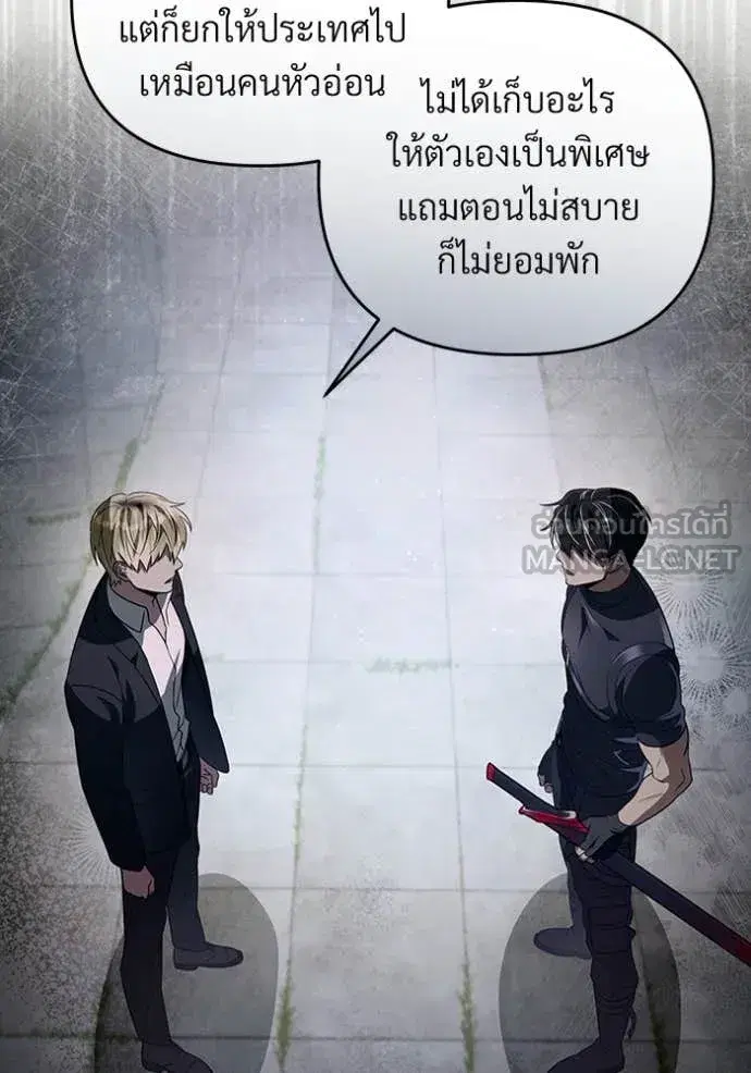 หน้า 85 จาก 129