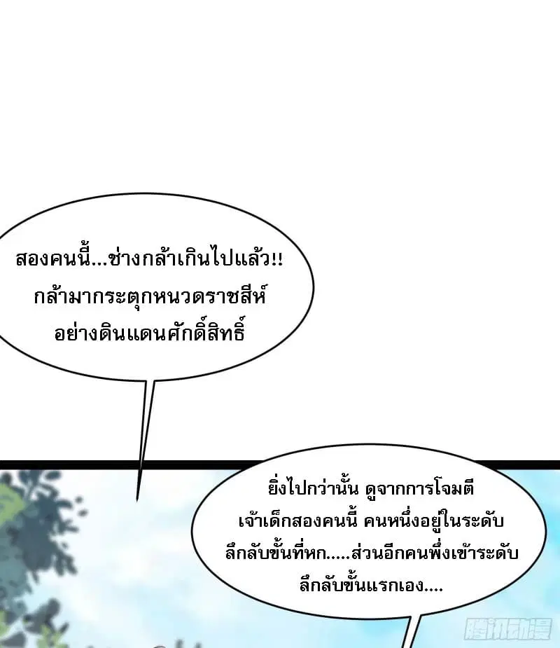 หน้า 53 จาก 99