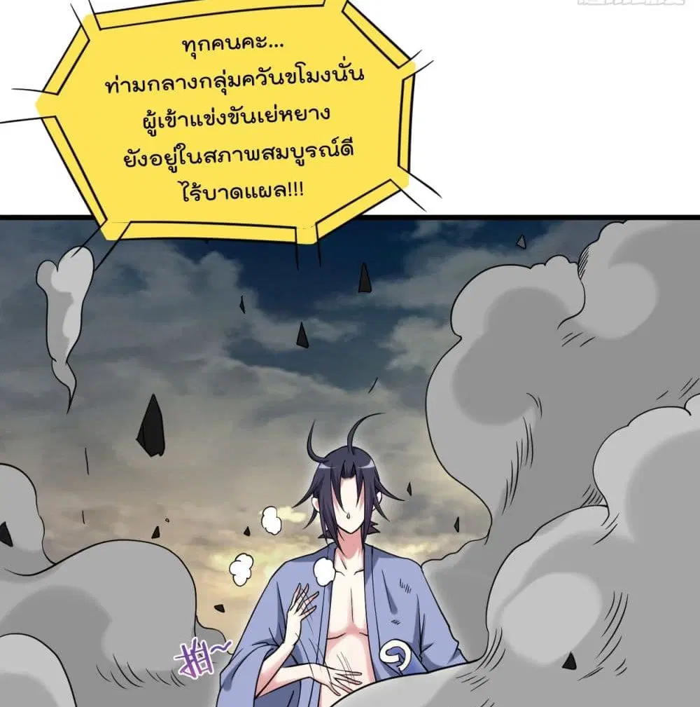 หน้า 44 จาก 86