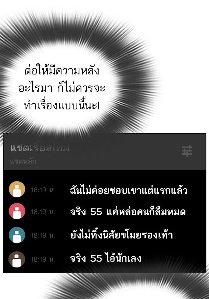 หน้า 12 จาก 170