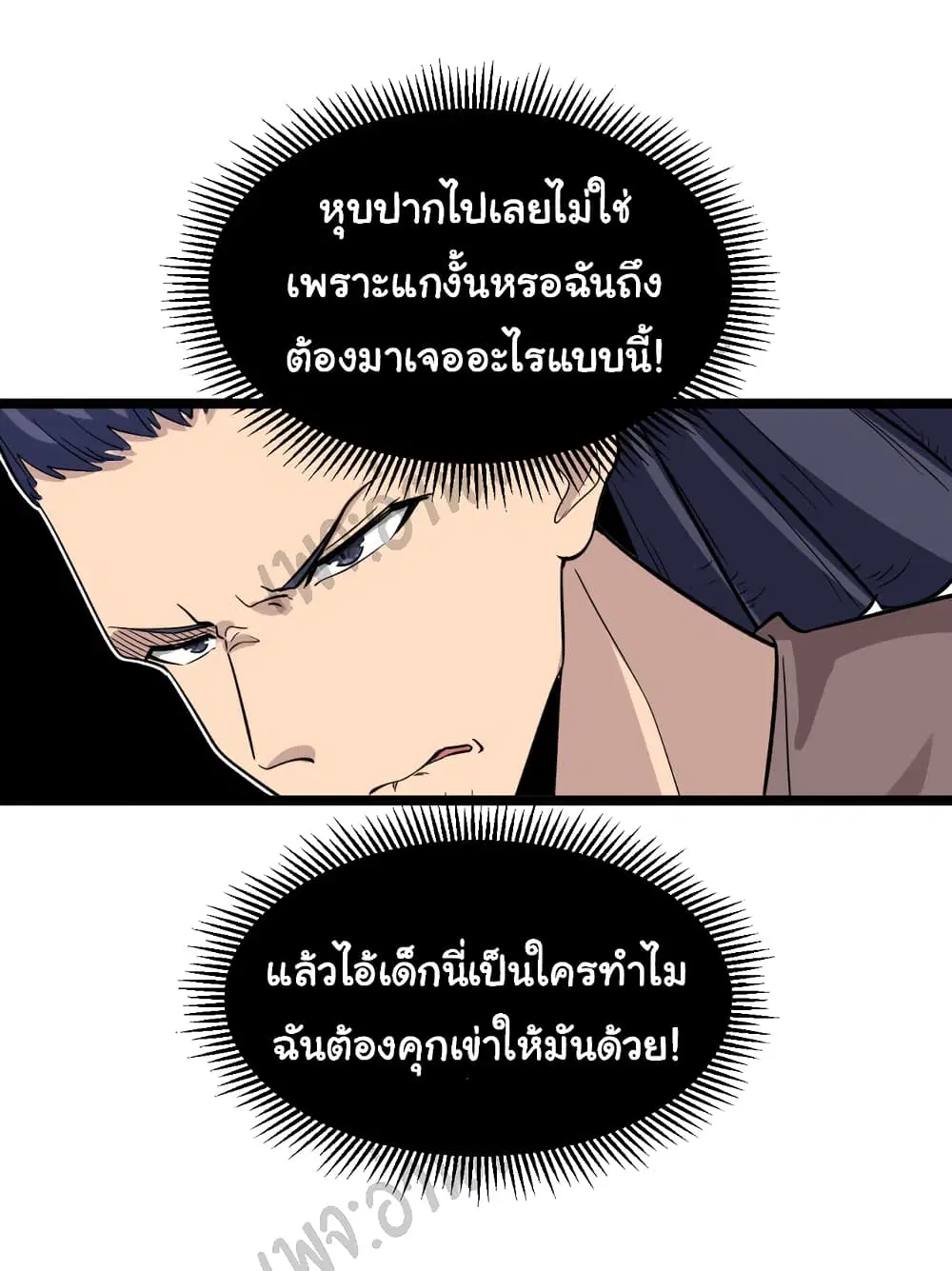 หน้า 20 จาก 33