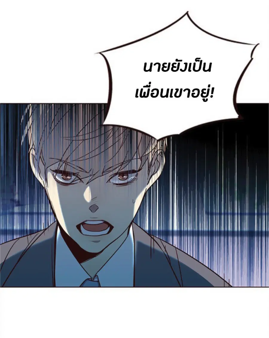 หน้า 89 จาก 94
