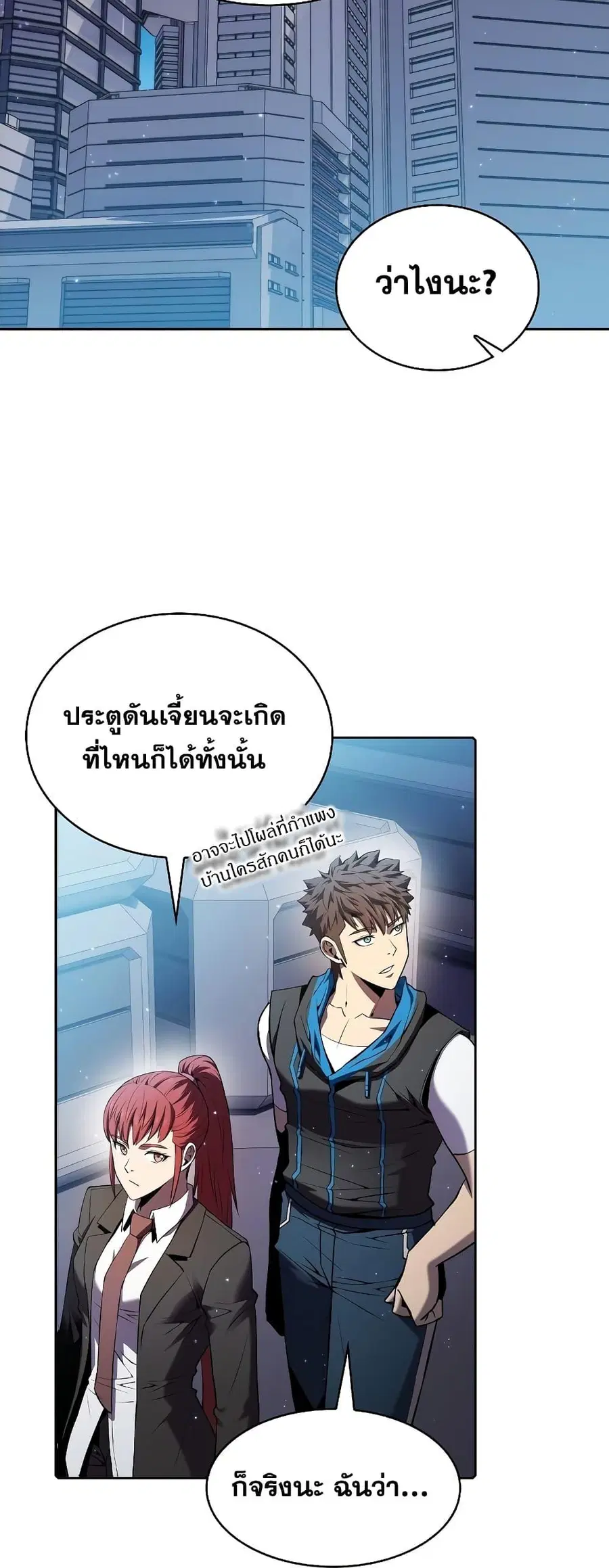 หน้า 15 จาก 51