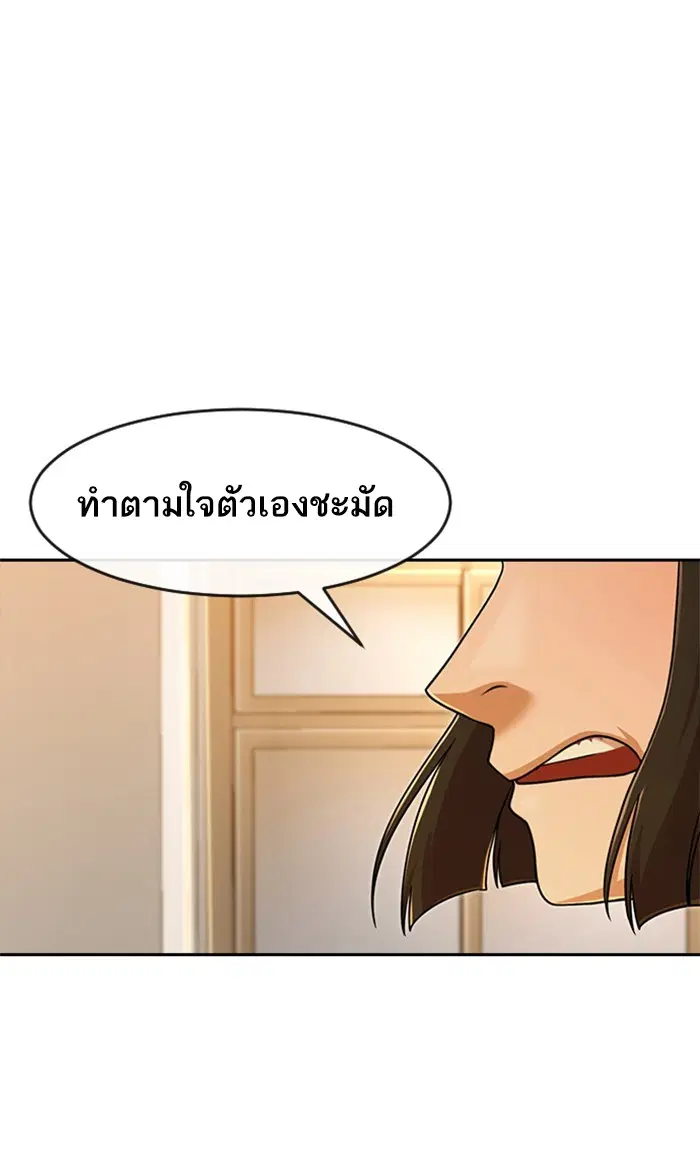 หน้า 148 จาก 166