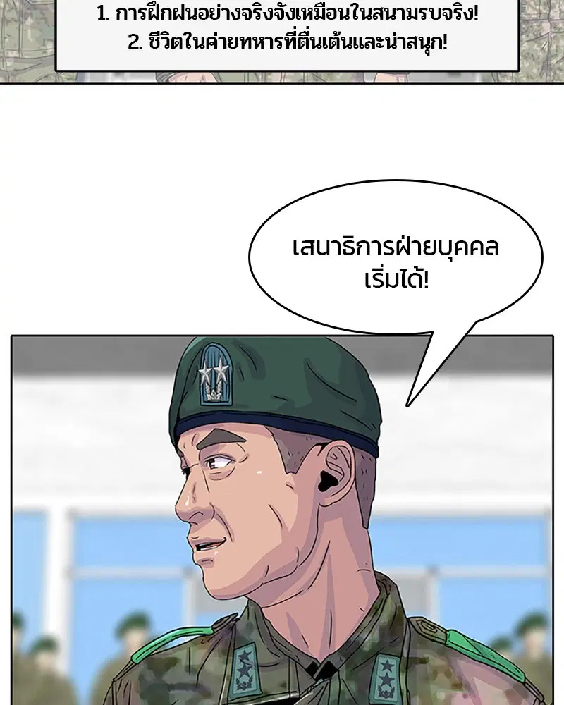หน้า 67 จาก 89