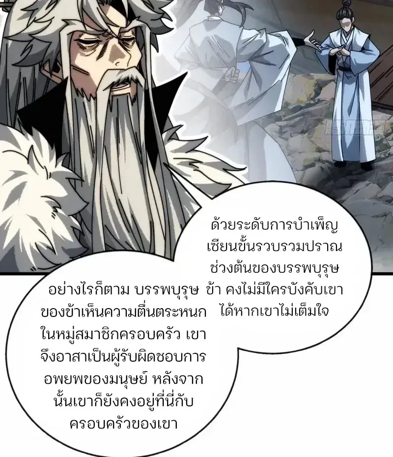 หน้า 9 จาก 15