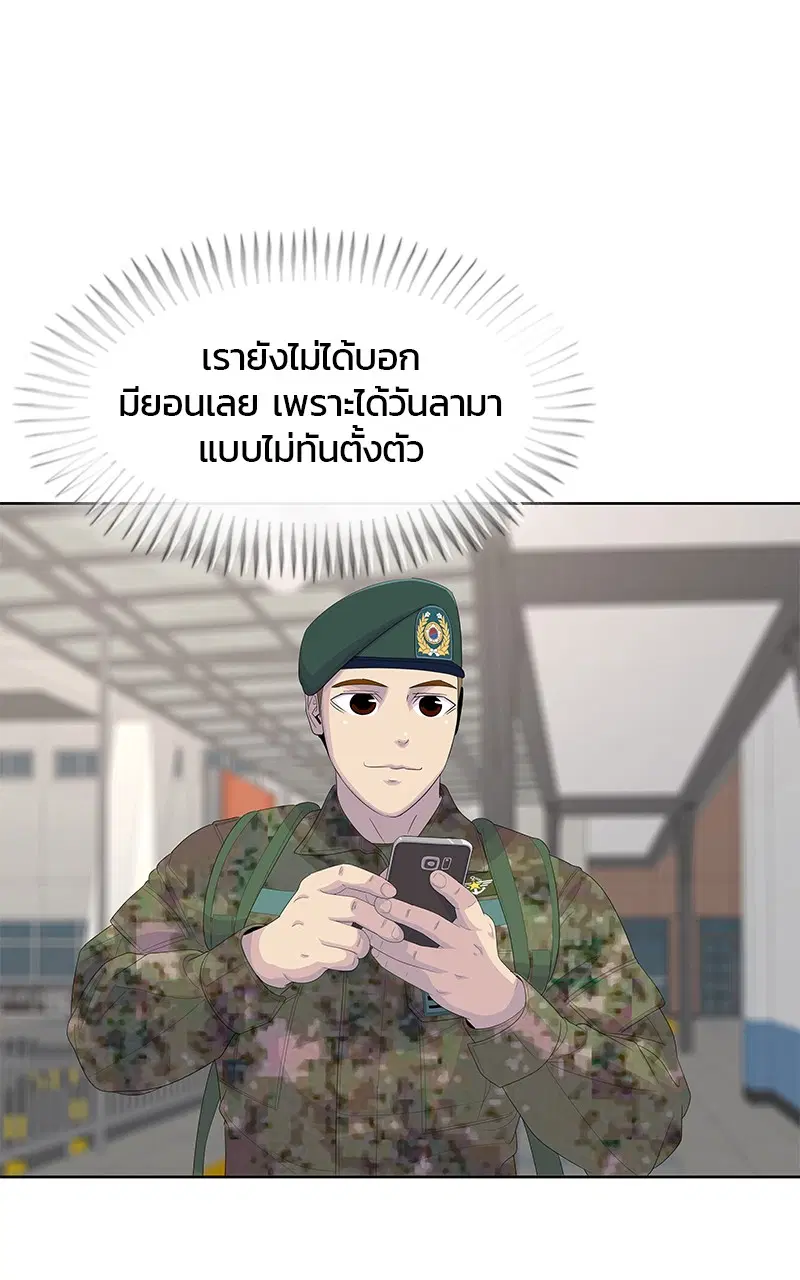 หน้า 67 จาก 100
