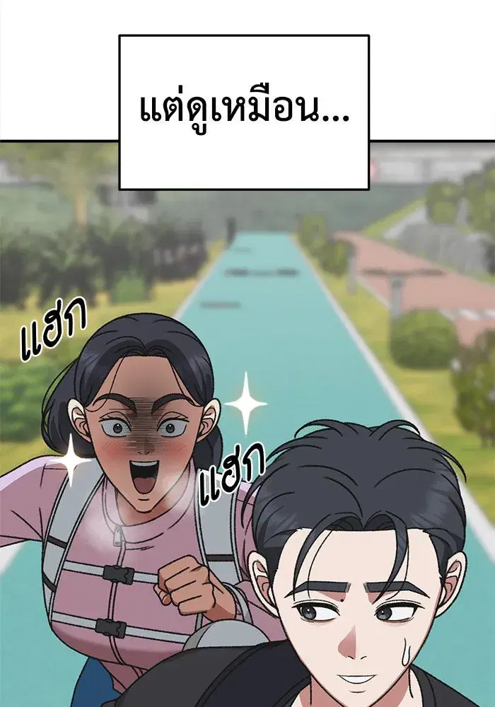 หน้า 160 จาก 194