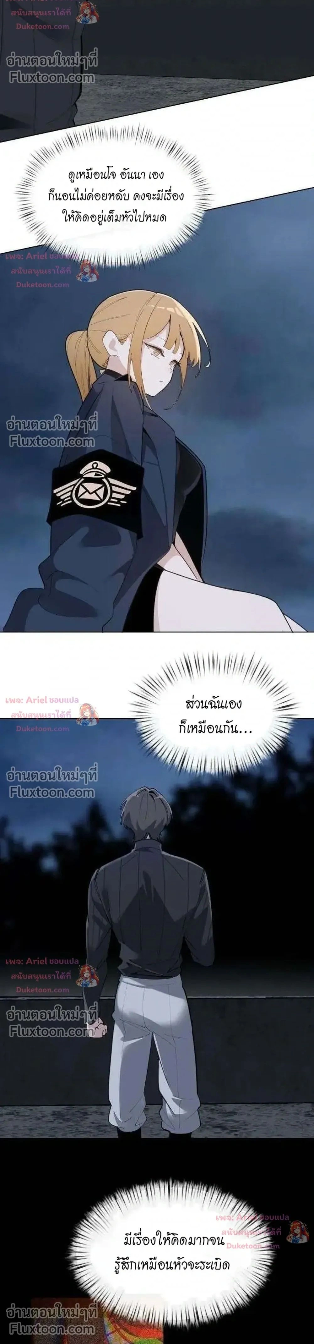 หน้า 2 จาก 32