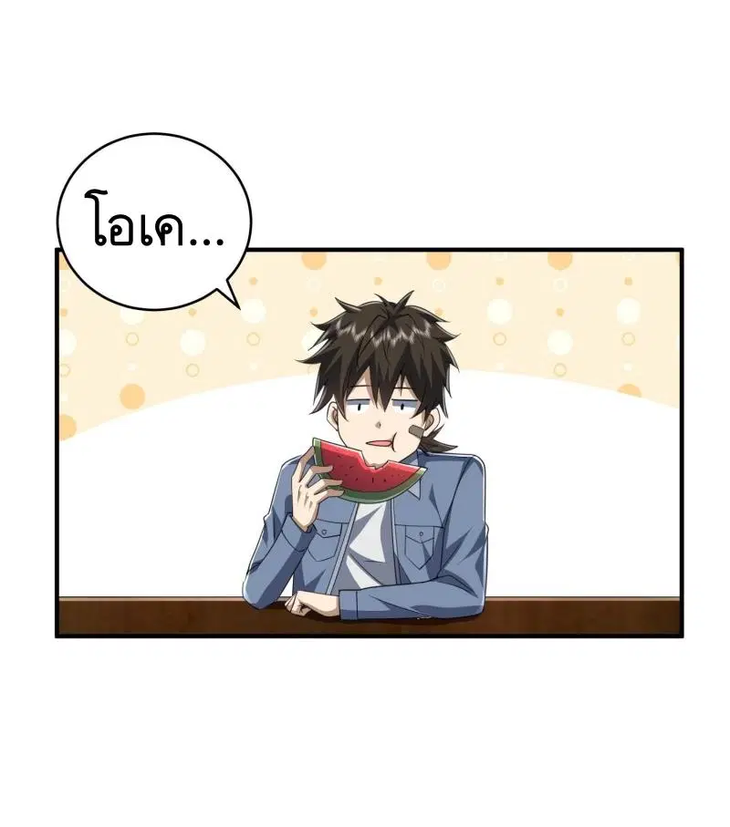 หน้า 9 จาก 45
