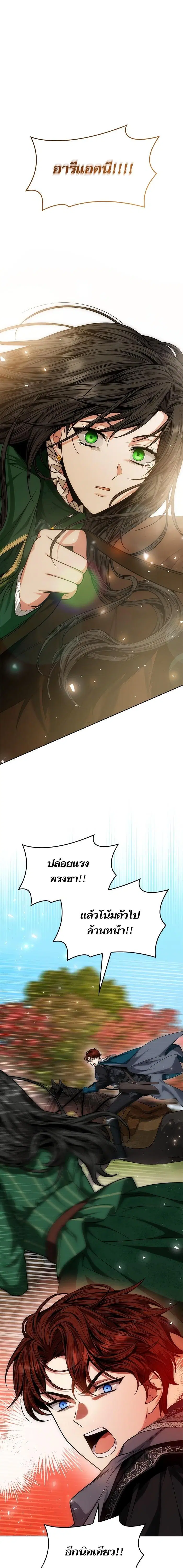 หน้า 1 จาก 29