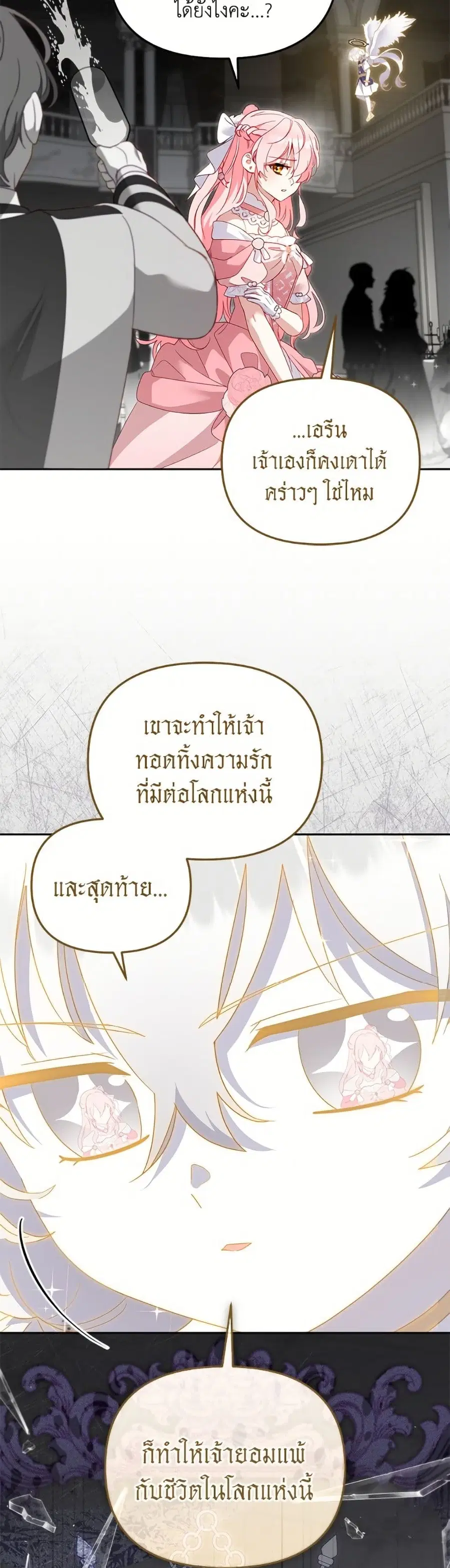 หน้า 32 จาก 52