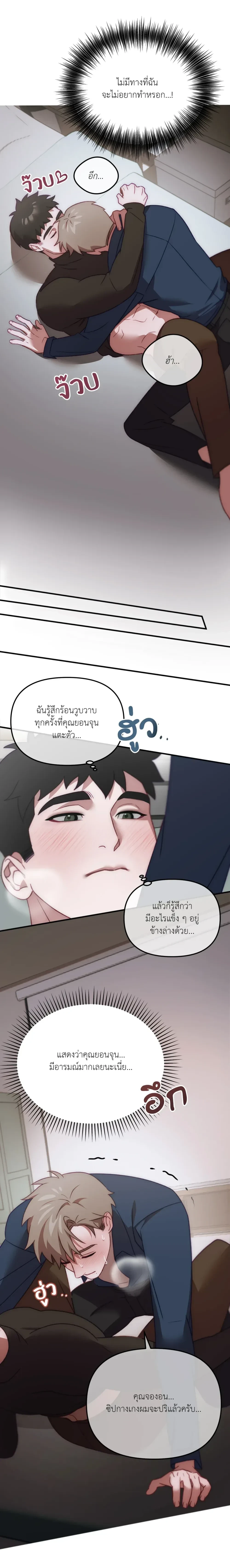 หน้า 14 จาก 17