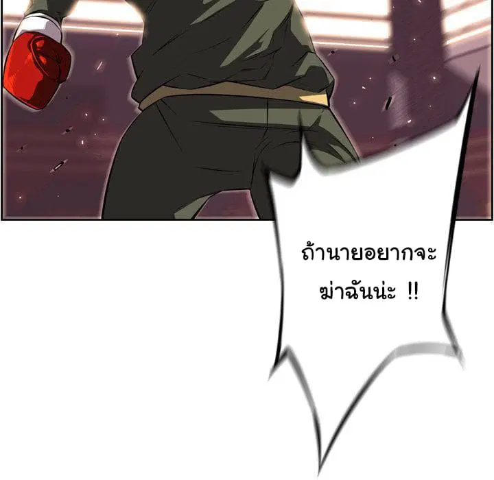 หน้า 56 จาก 113