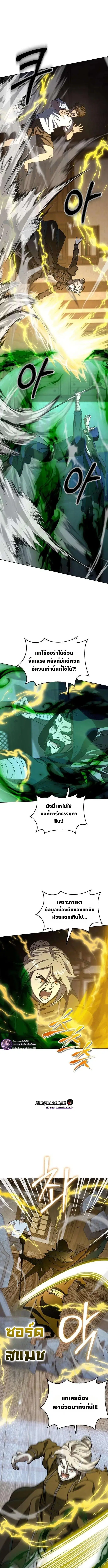 หน้า 7 จาก 18