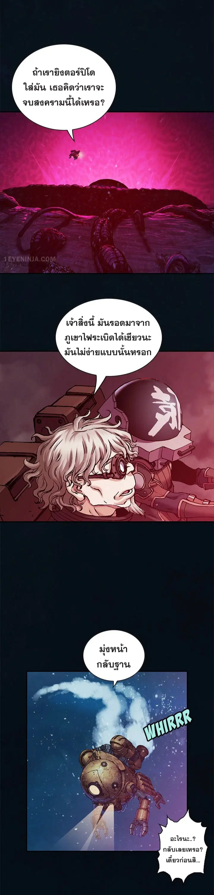 หน้า 16 จาก 26