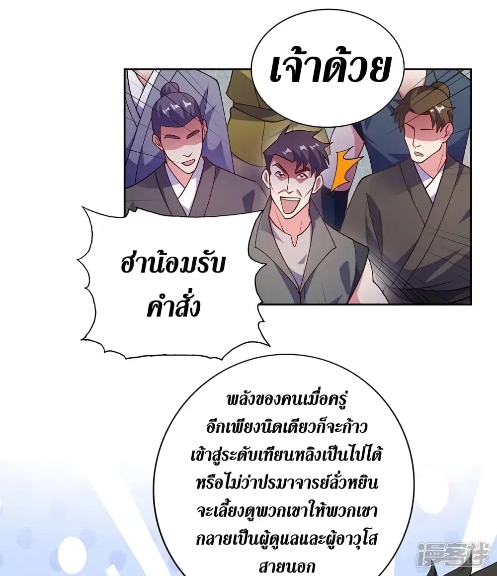 หน้า 10 จาก 18