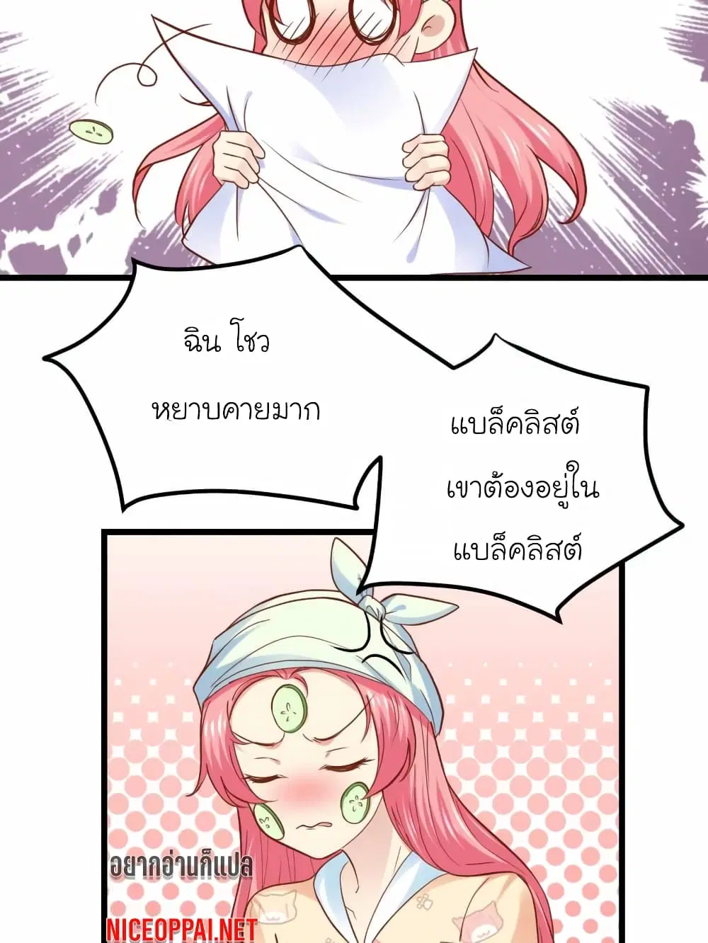 หน้า 16 จาก 47
