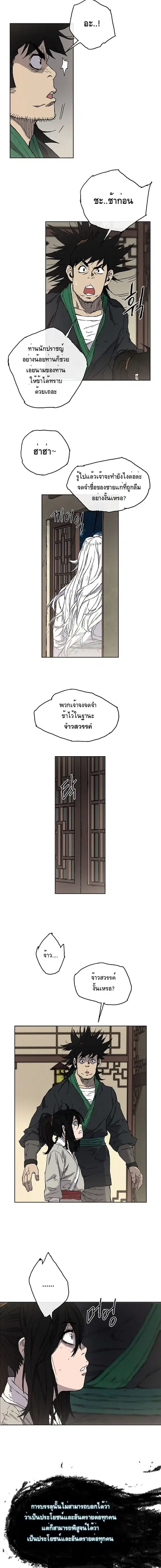 หน้า 11 จาก 18
