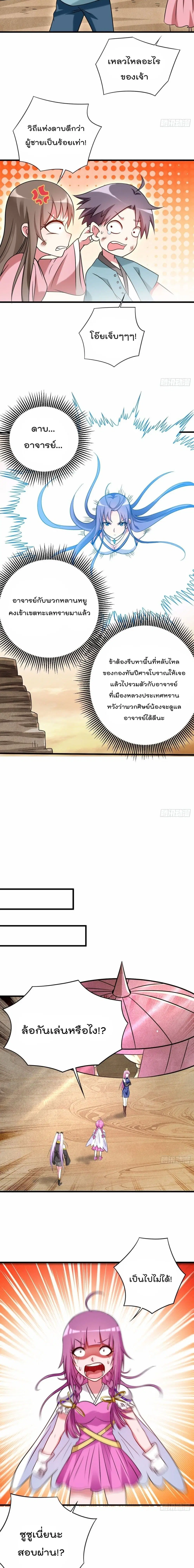 หน้า 10 จาก 12
