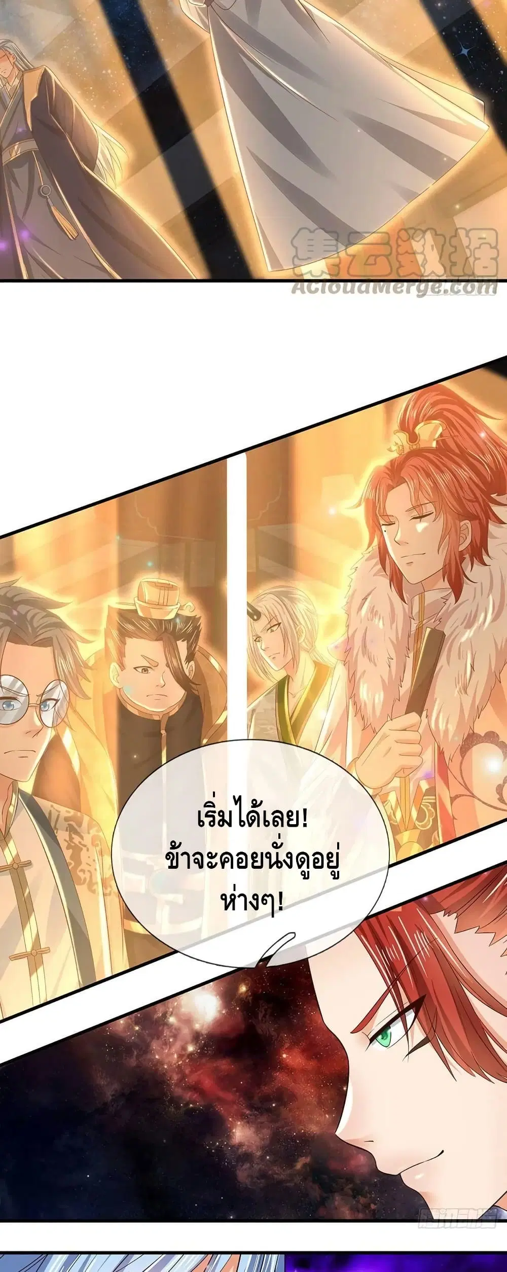 หน้า 30 จาก 32