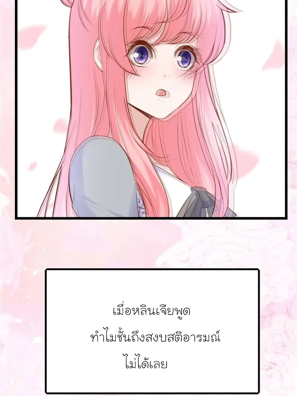 หน้า 14 จาก 76