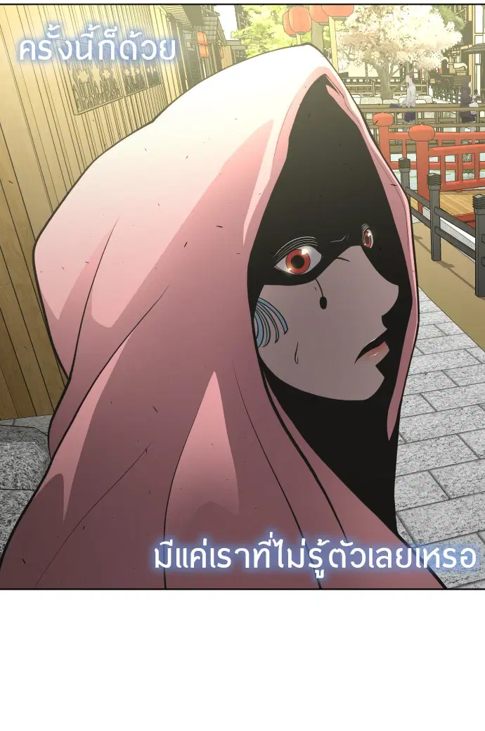หน้า 74 จาก 115