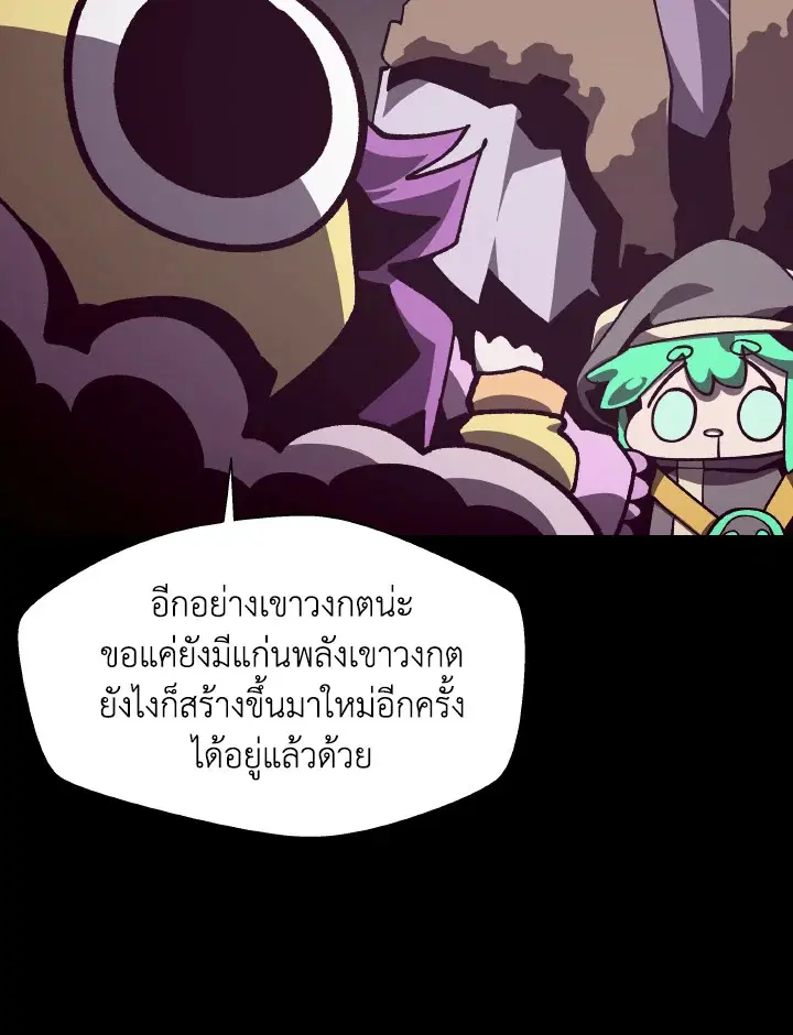 หน้า 10 จาก 106