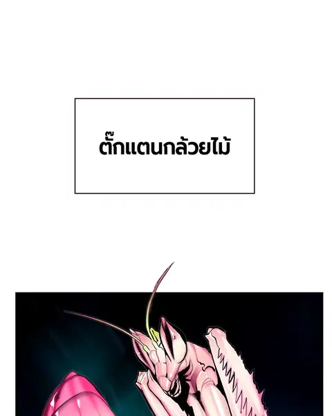 หน้า 4 จาก 152