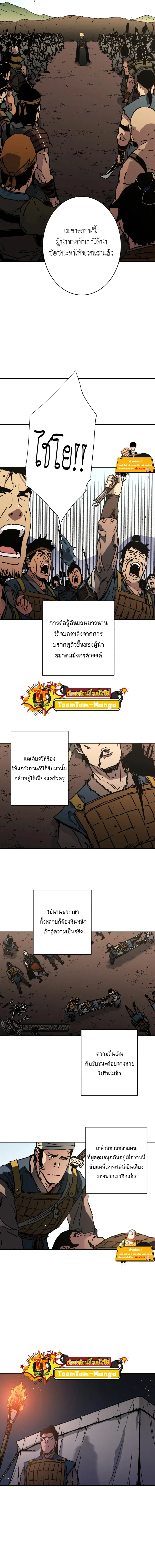 หน้า 11 จาก 13