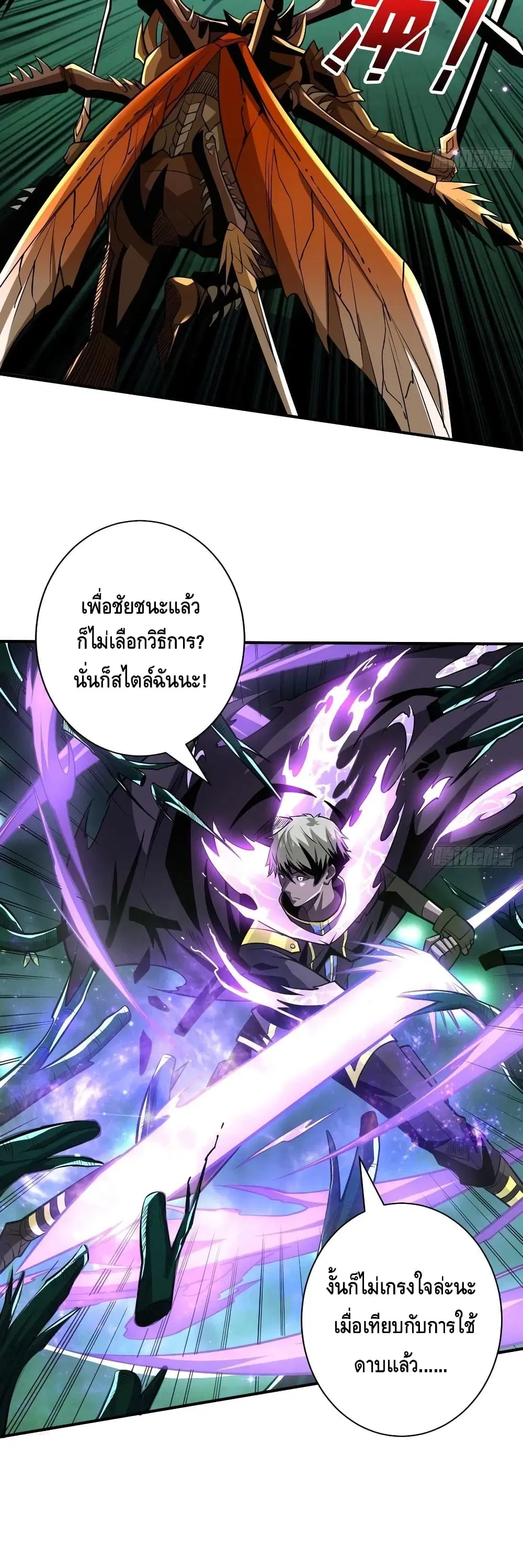 หน้า 9 จาก 32