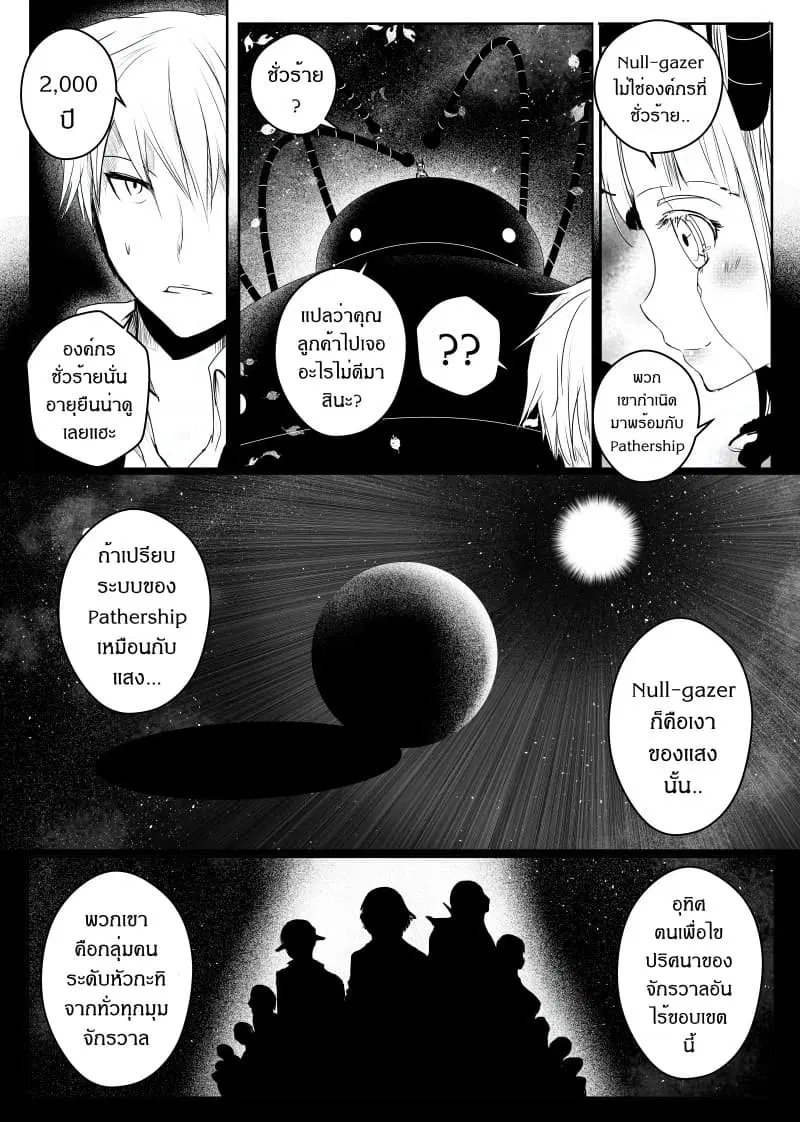 หน้า 5 จาก 22