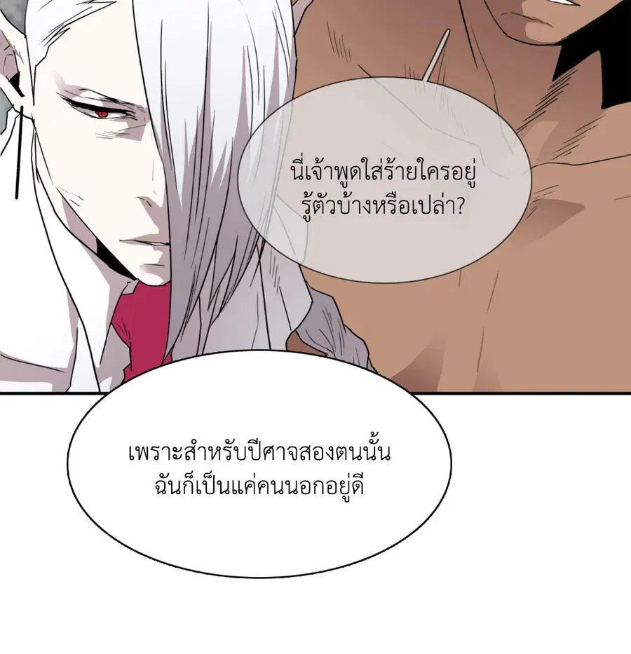 หน้า 54 จาก 61