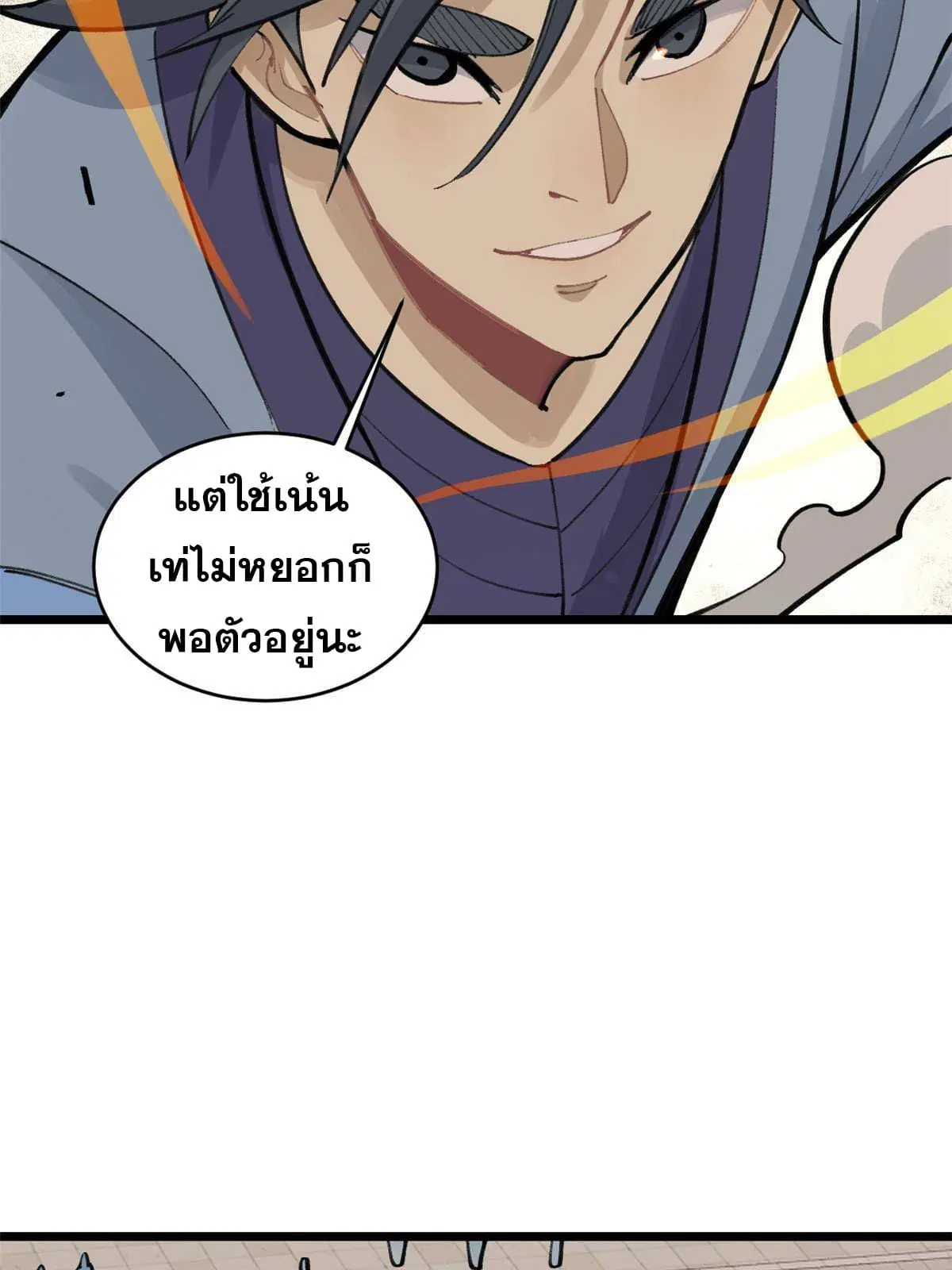 หน้า 11 จาก 76