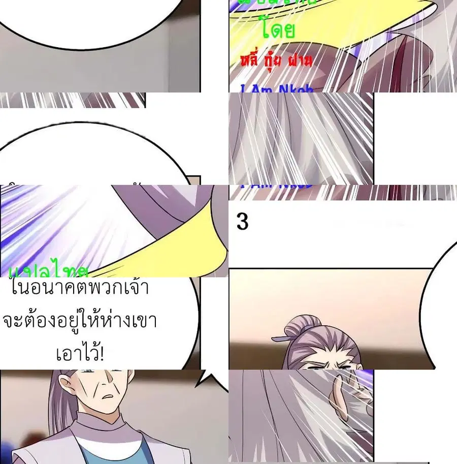 หน้า 5 จาก 13